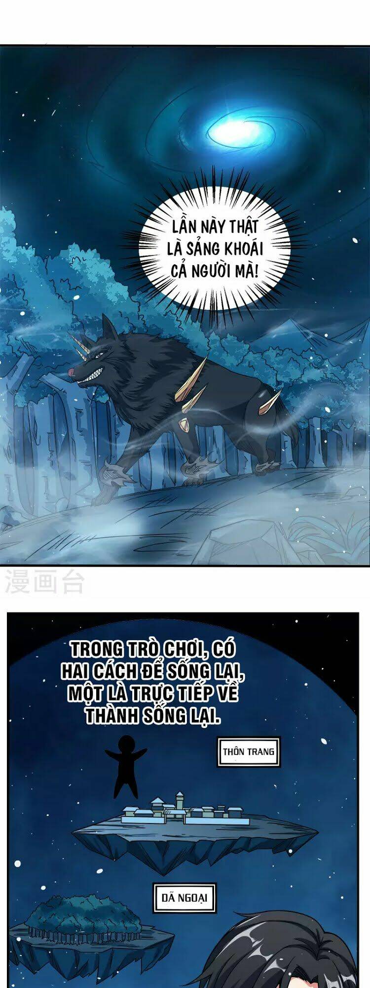 kiếm vũ chapter 13 1