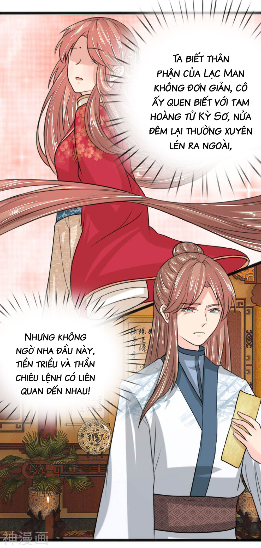 cô nương xấu xí của trẫm chapter 40 6