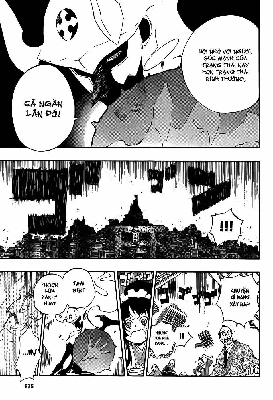 examurai chapter 7 42