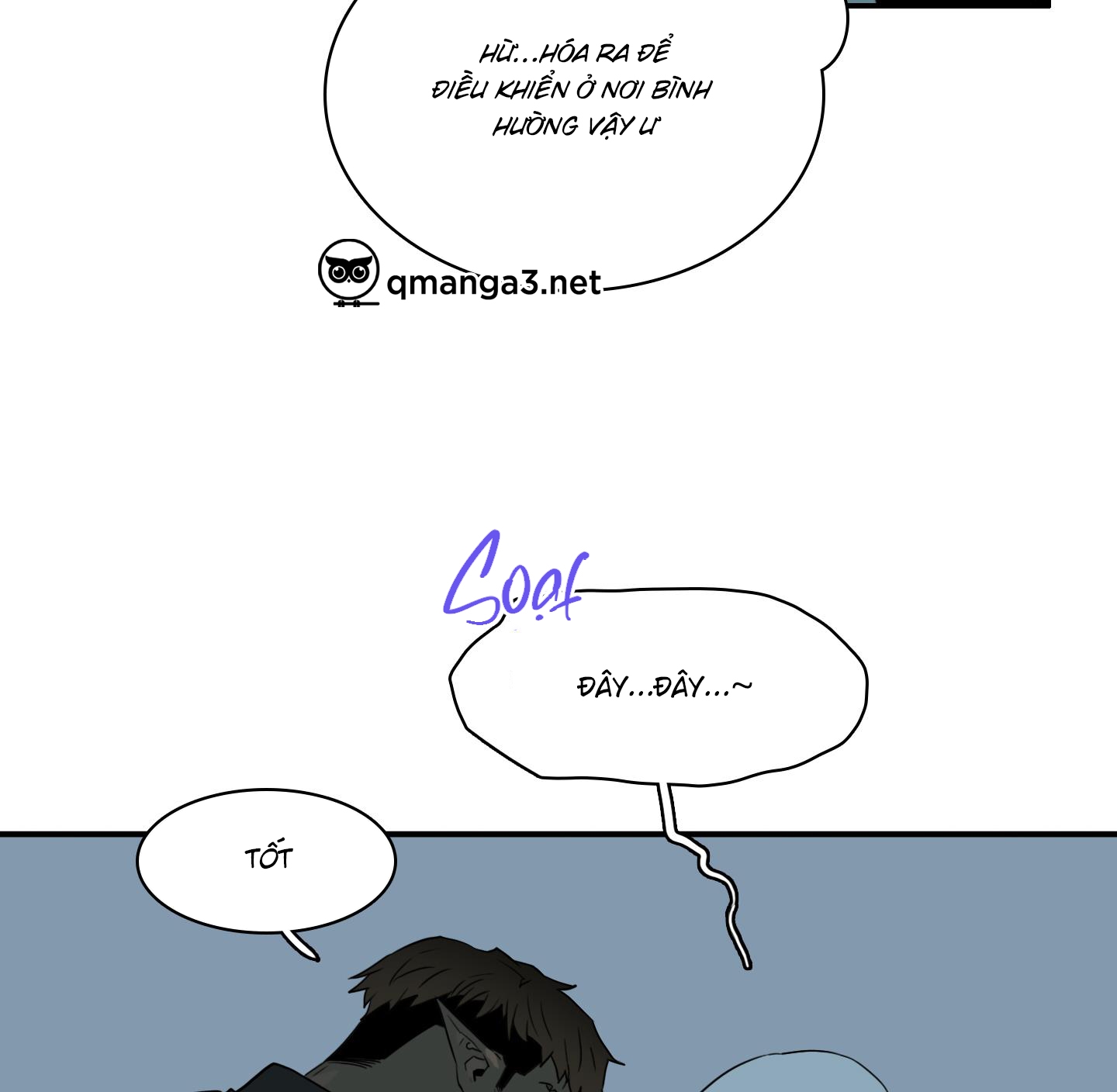 dear door chapter 146 31