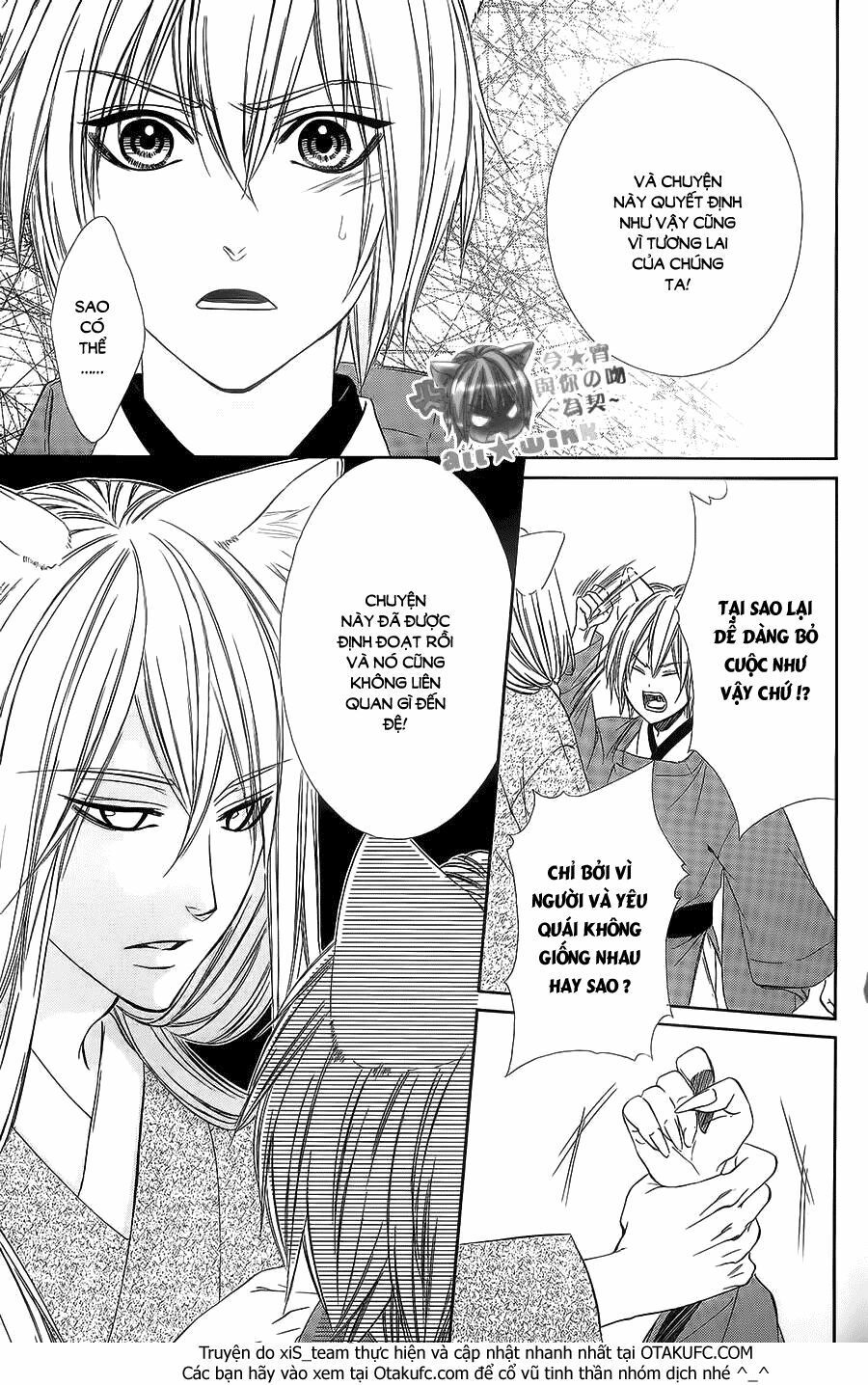 koyoi, kimi to kiss no chigiri wo chapter 8 23