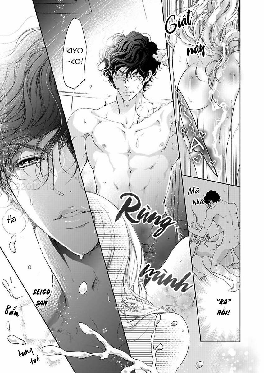 omae no subete wo daki tsukusu chapter 11 13