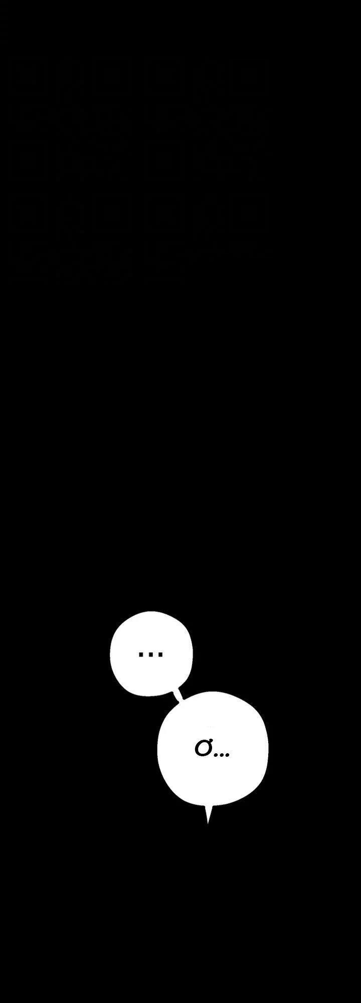 một thế giới mới tuyệt vời chapter 15 14