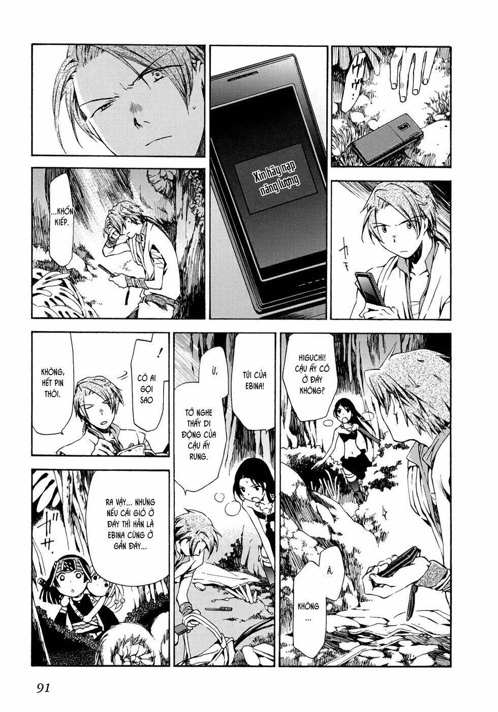 amagoi chapter 15 19