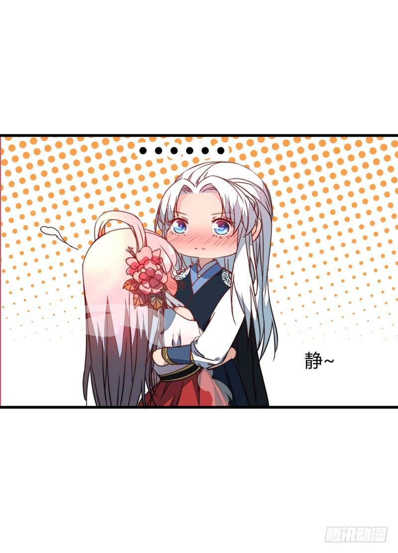 xuyên qua cứu mỹ nam ở thế giới phong thần chapter 38 19