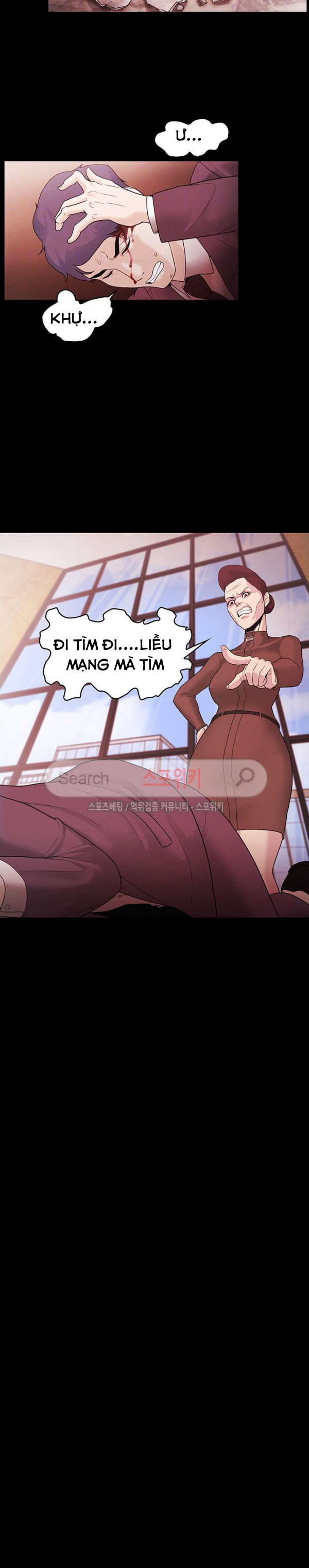 loser 2 chapter 4 12