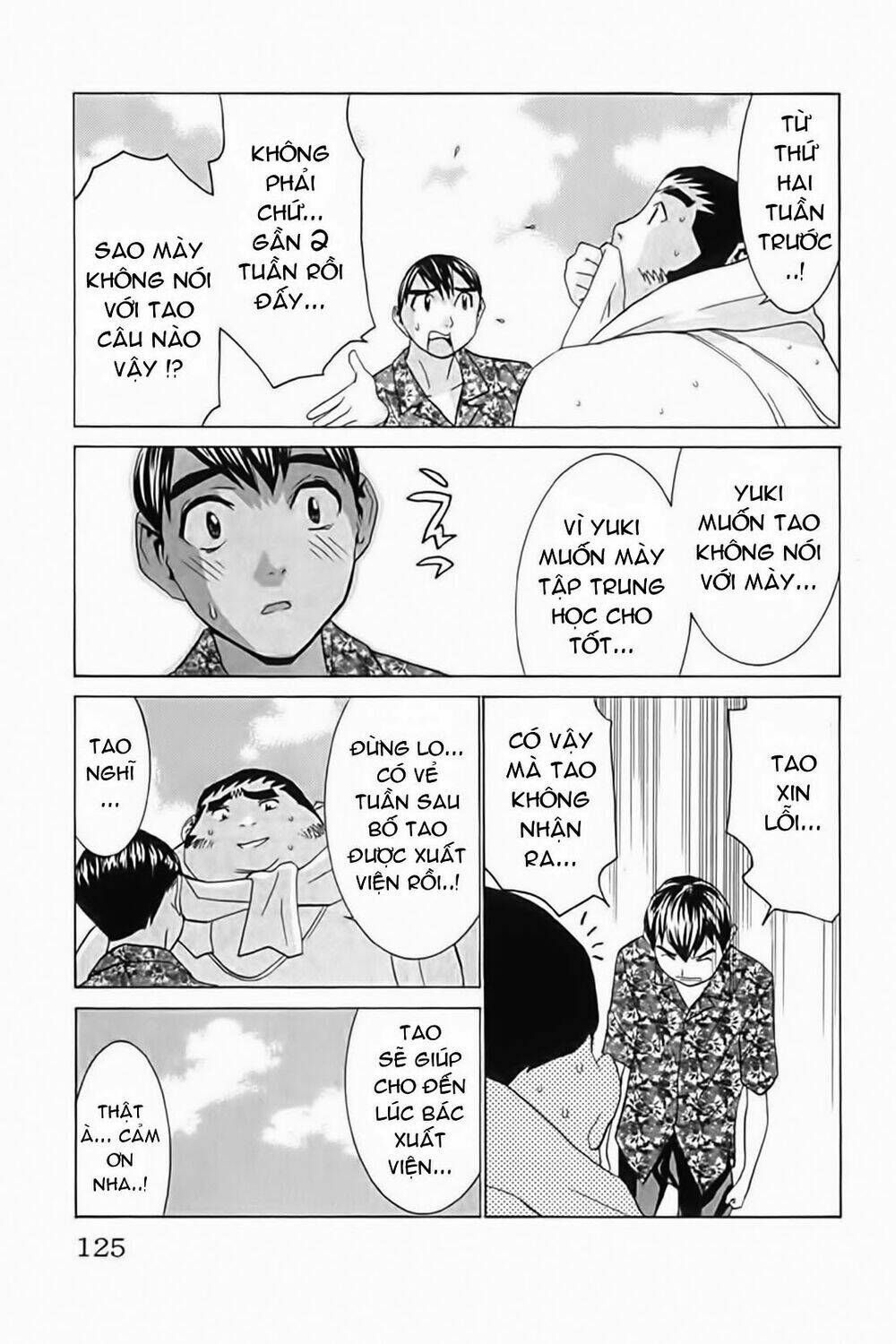 no bra chapter 23 29