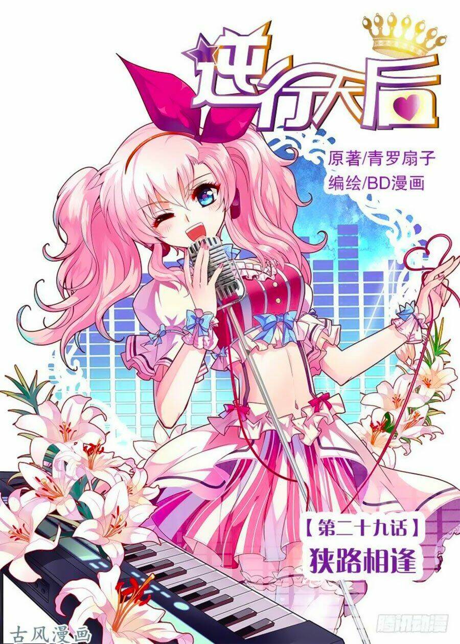 nghịch hành thiên hậu chapter 36.1 1