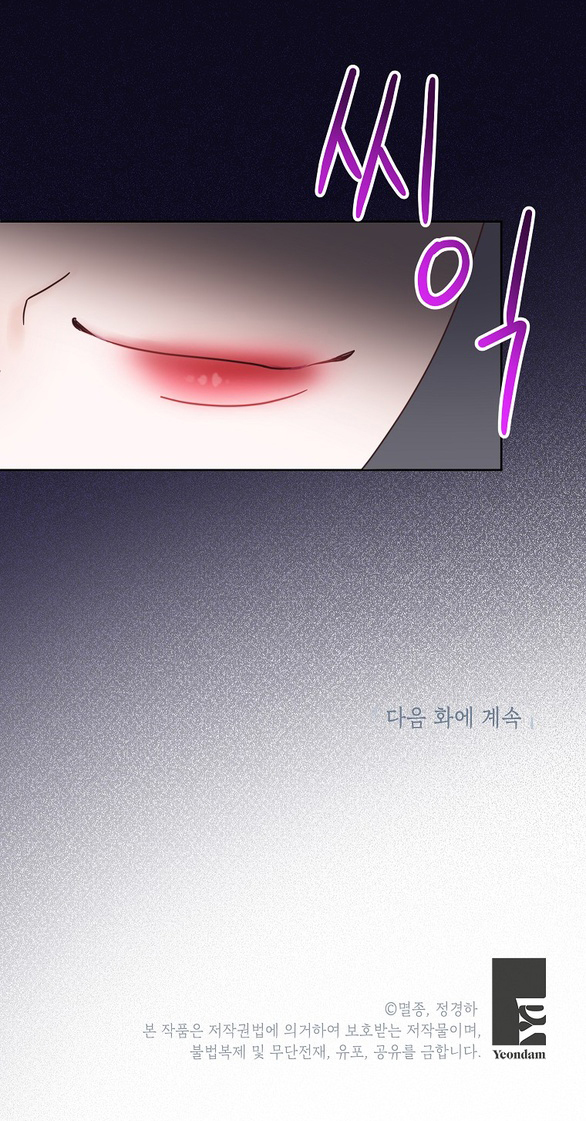 ranh giới tình yêu công sở chapter 23.2 31