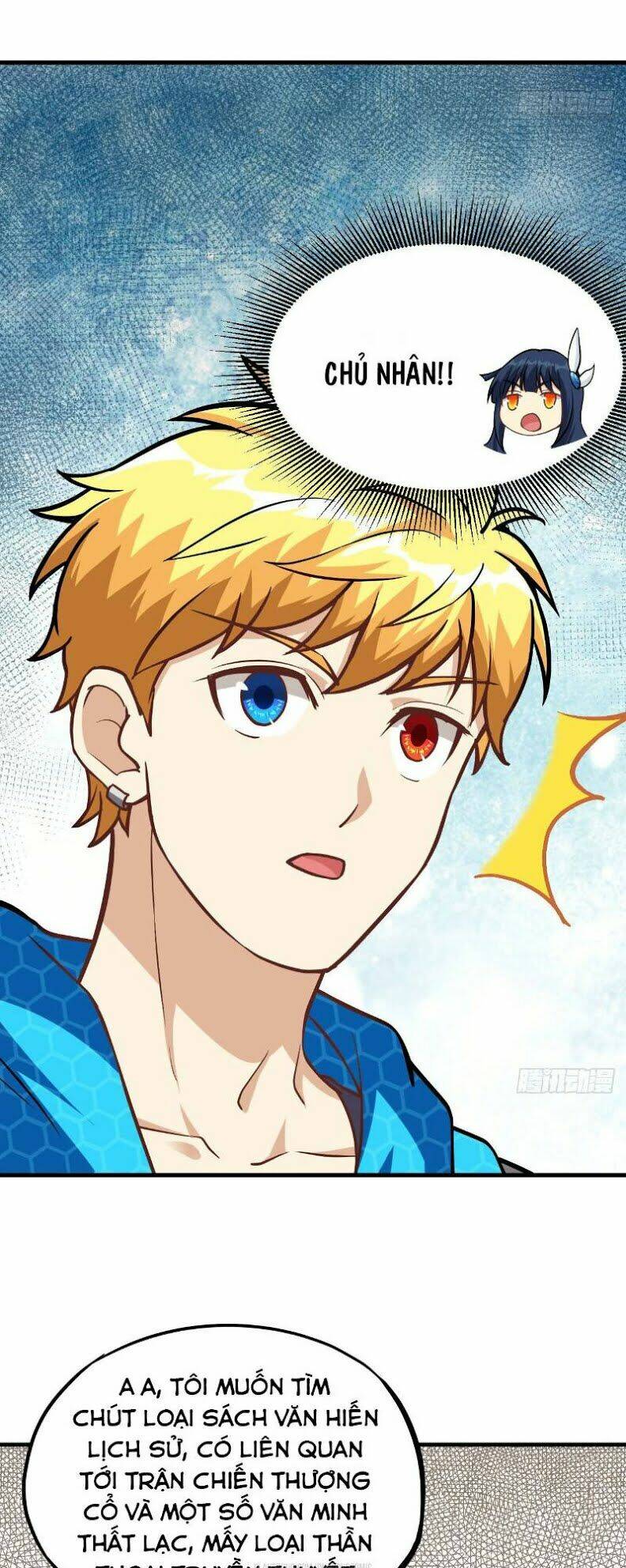 minh nhật thần đô chapter 25 25