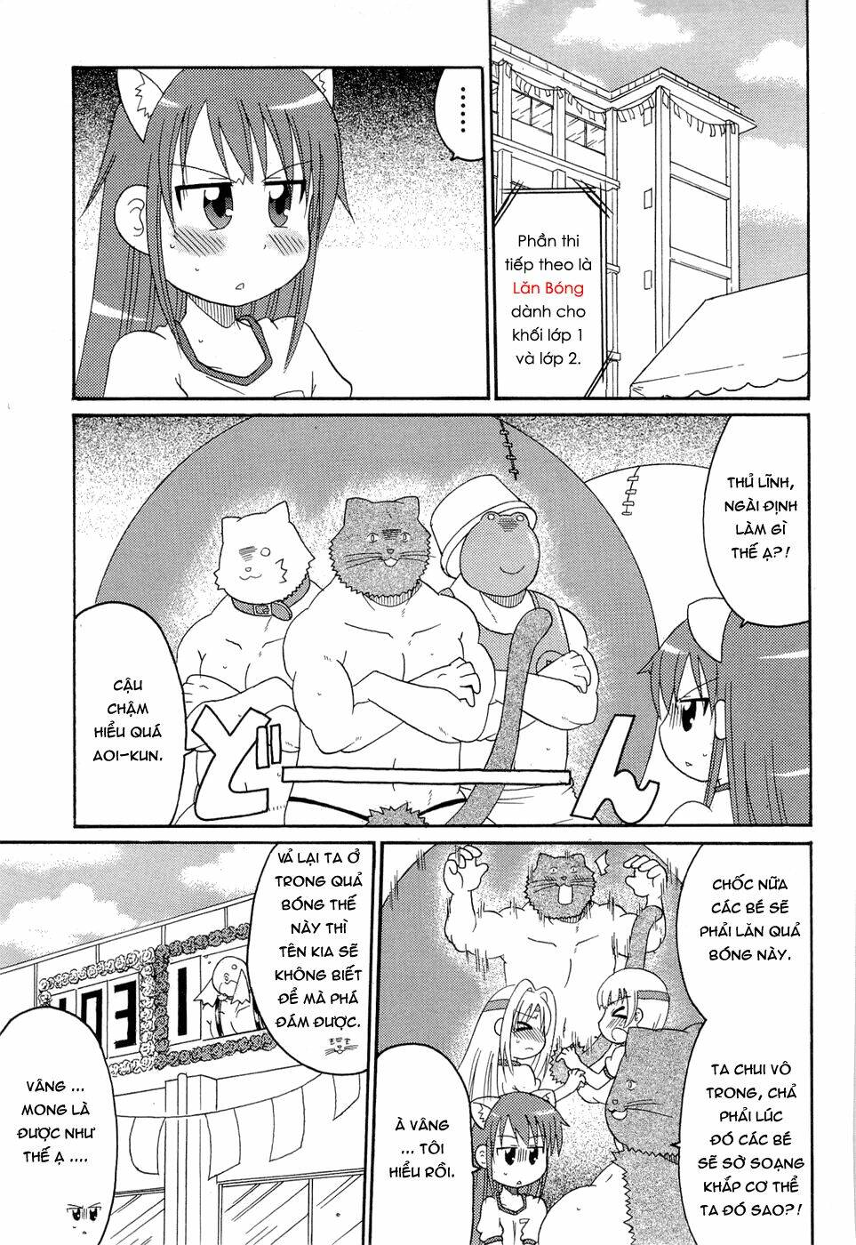 lolita complex phoenix chapter 24 7