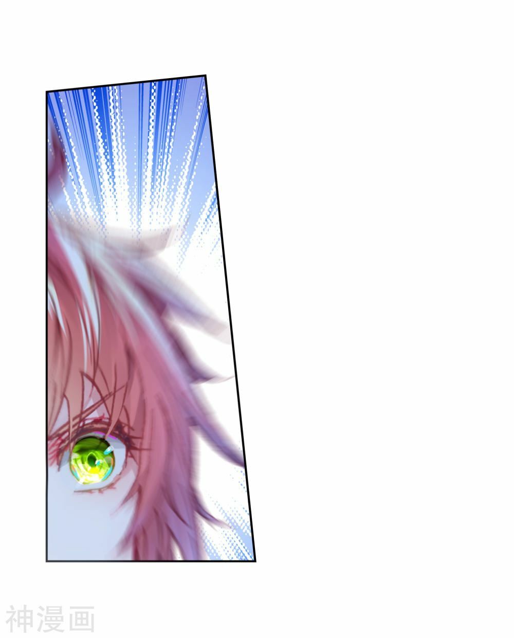 thế giới hoàn mỹ [m] chapter 121 13