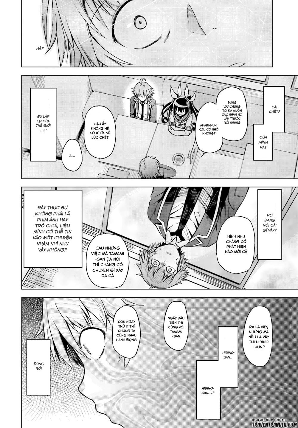 memento: archivez chapter 3 34