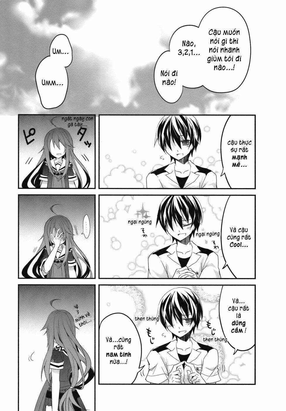 ookami-san to shichinin no nakamatachi chapter 2 13