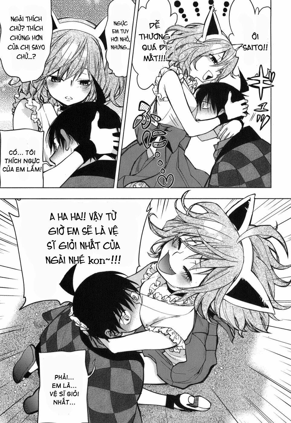 urasai chapter 13 14