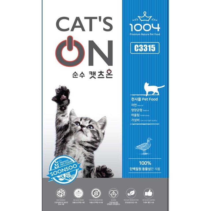 Thức ăn hạt cho mèo - CATsOn 1kg thức ăn cho mèo