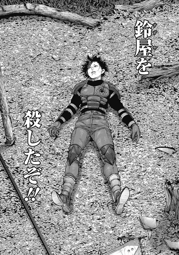 東京喰種：ｒｅ　　　９ TOKYO GHOUL: RE 9