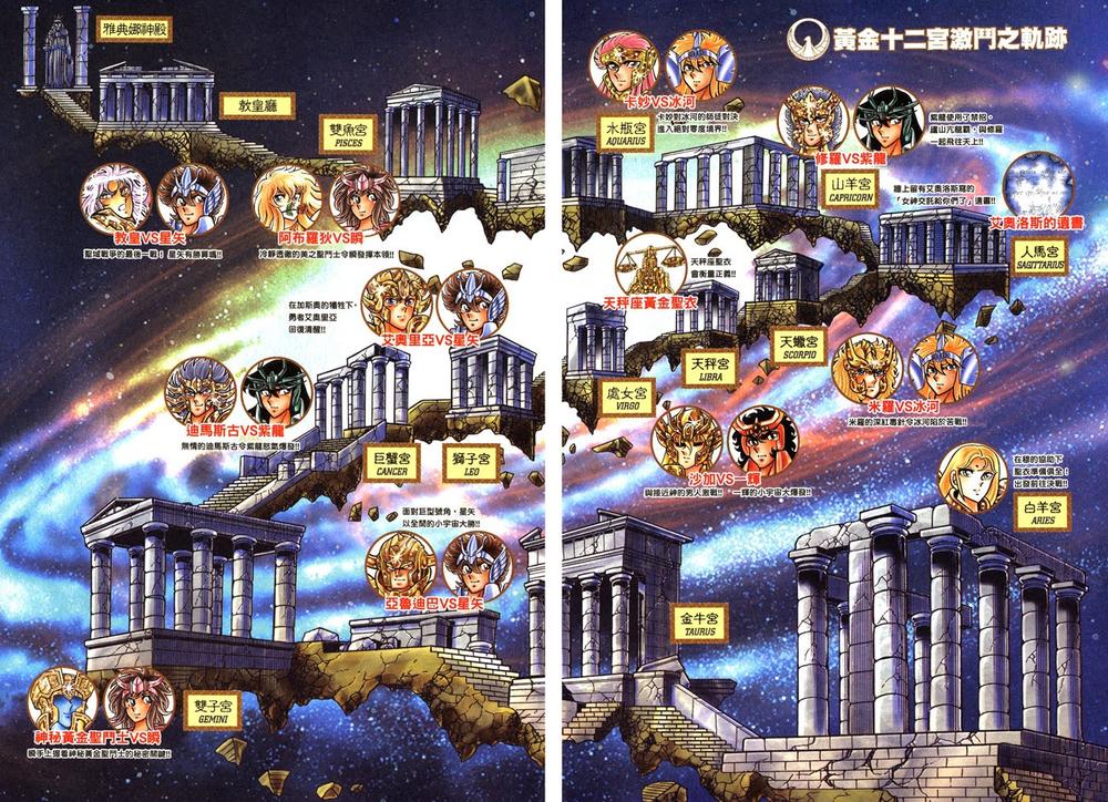 áo giáp vàng chapter 45 5