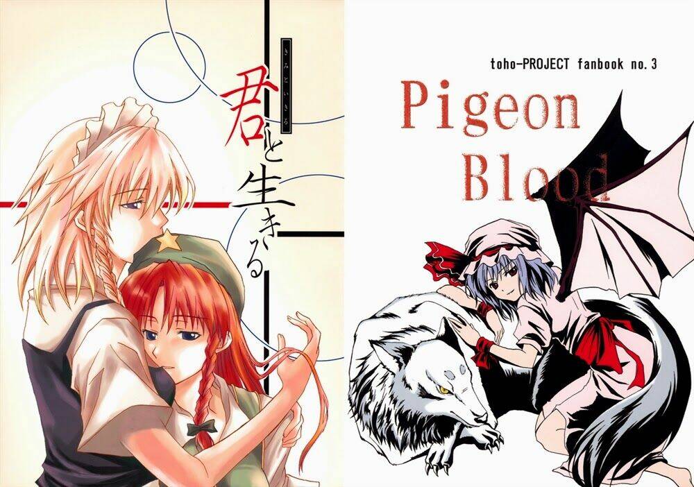 touhou - kun to ikiru chapter 0 2