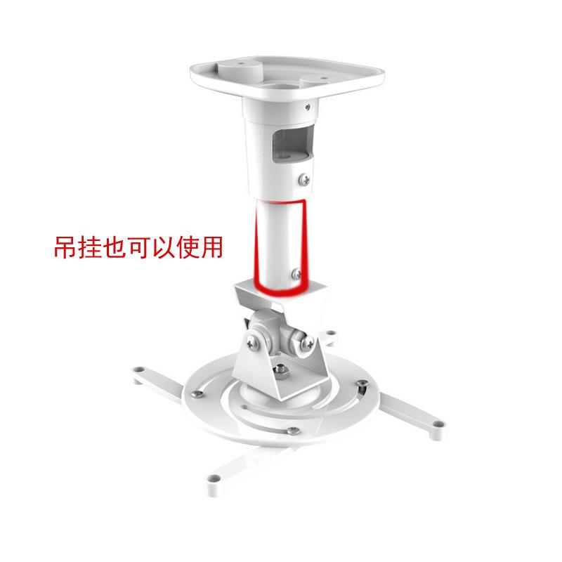 Đảm Bảo Chất Lượng Giá Treo Máy Chiếu Treo Tường Mở Rộng Hỗ Trợ Máy Chiếu Xoay Đa Năng Móc Treo Tường Treo Tường Đa Năng