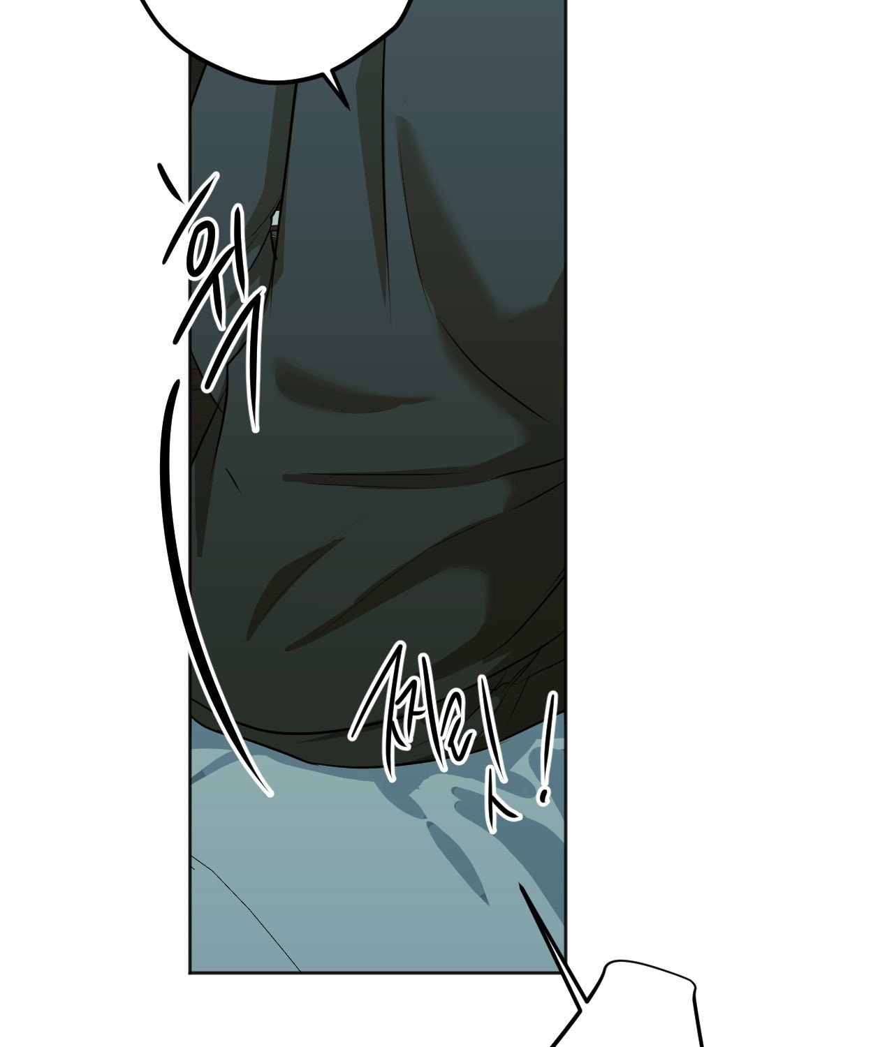 cry me a river chapter 23.1 39