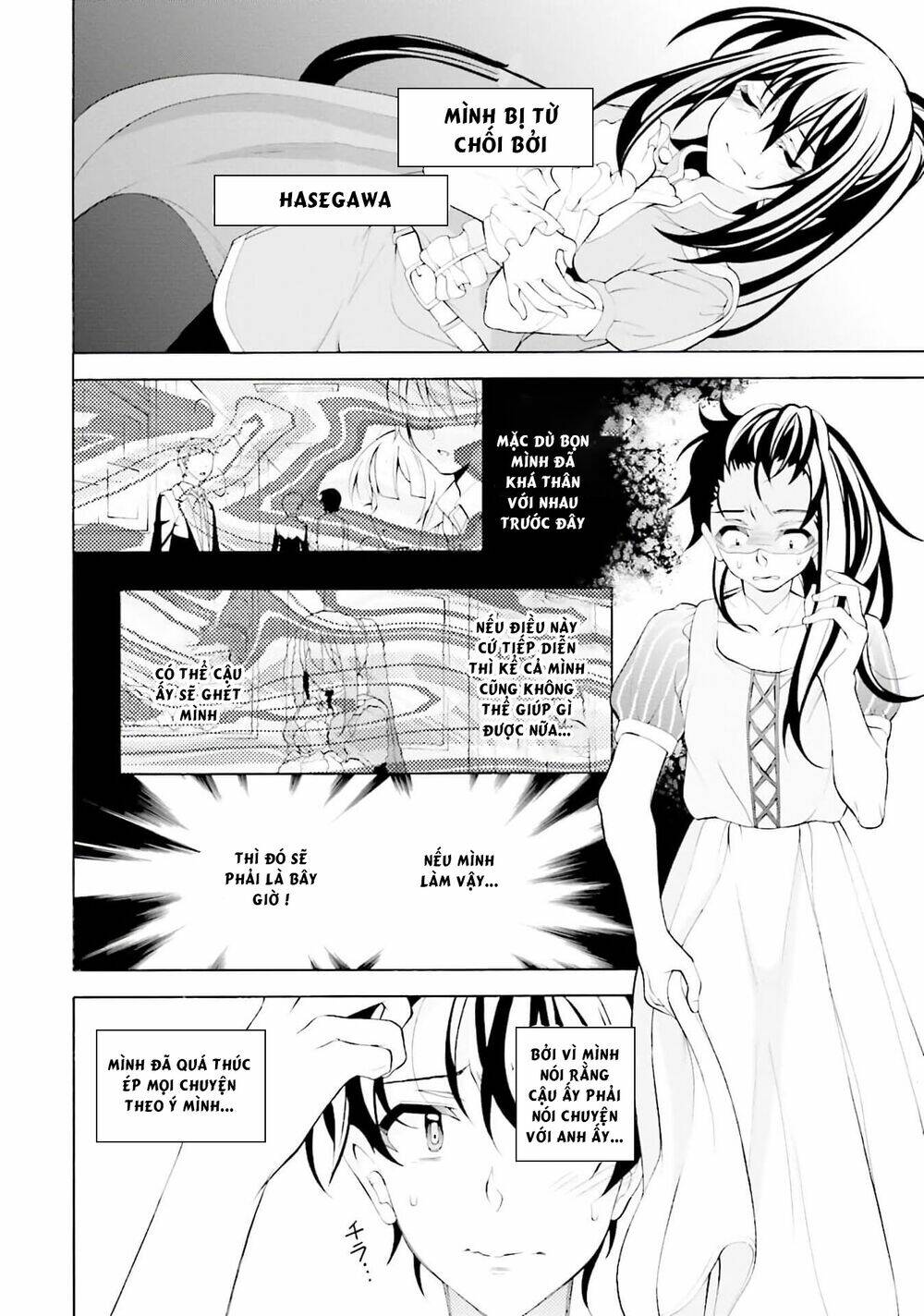 omae o otaku ni shiteyaru kara, ore o riajuu ni shitekure! chapter 30 10