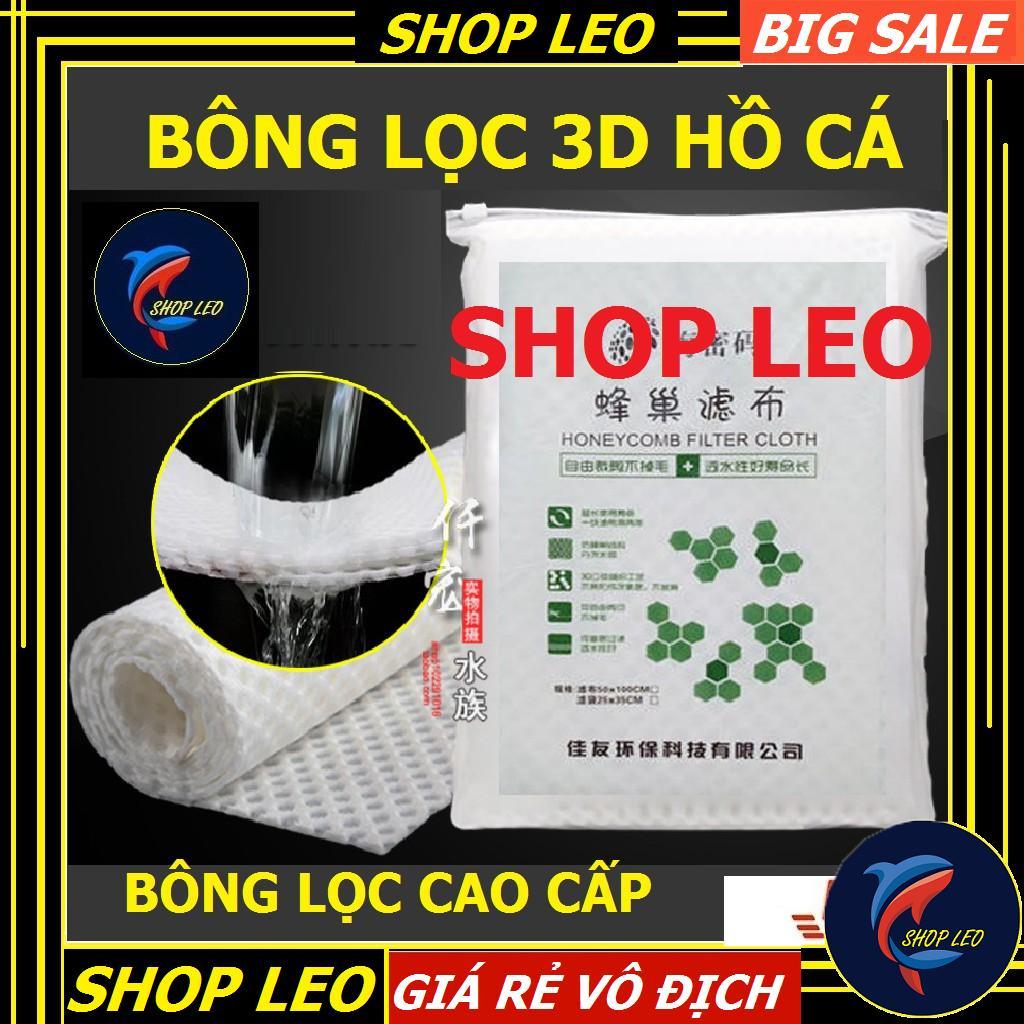 Bông lọc bể cá 3D siêu thoáng -lọc bể cá - Khăn lọc 3D cao cấp - Phụ kiện hồ cá cảnh -Bể thủy sinh