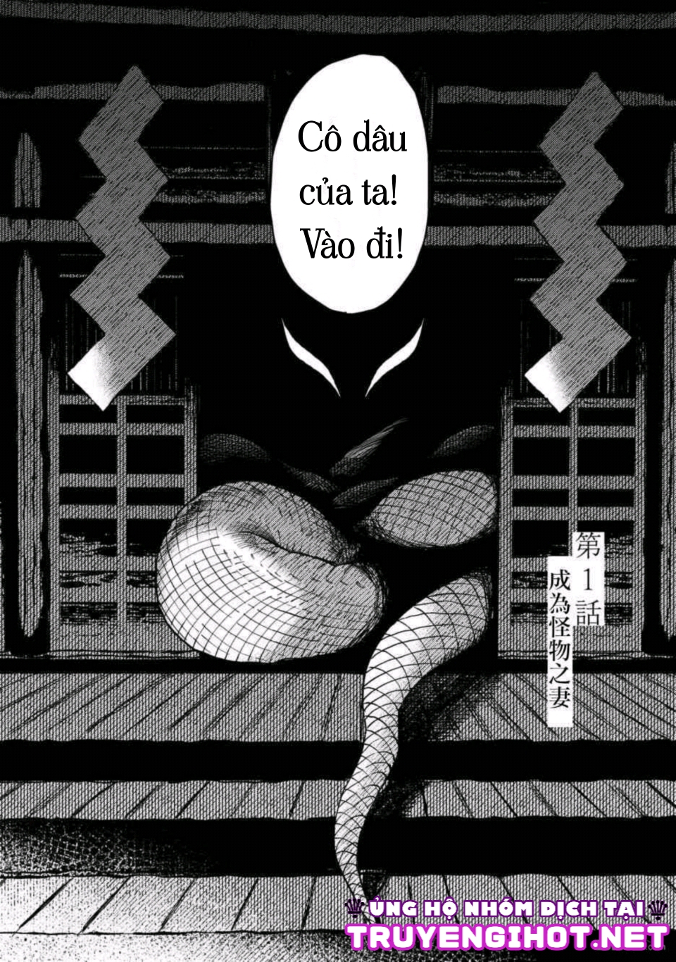 tân nương của bé na chapter 1 11