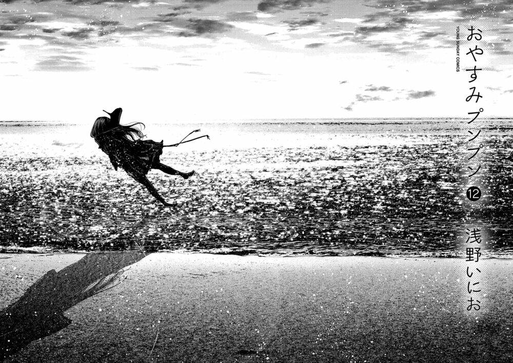 chúc ngủ ngon, punpun chapter 131 9