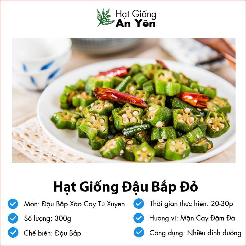 Hạt giống Đậu Bắp Đỏ thu hoạch sớm, dễ trồng, nảy mầm cao, sinh trưởng khoẻ