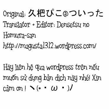 knb doujinshi - kagakuro short doujinshi chapter 2 1