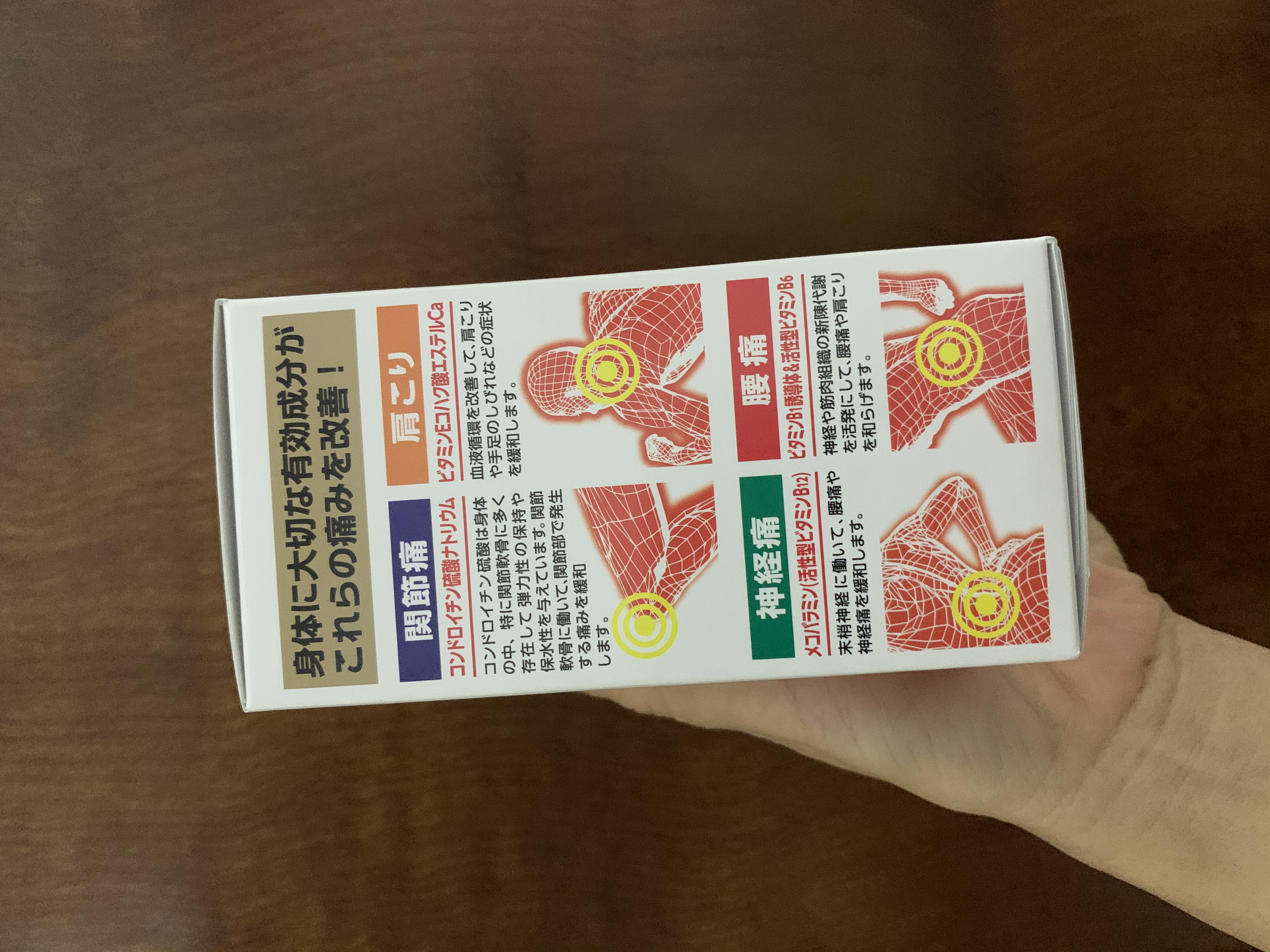 Viên uống hỗ trợ xương khớp Chondroitin ZS nhện Nhật bản 108, 180 và 270 viên