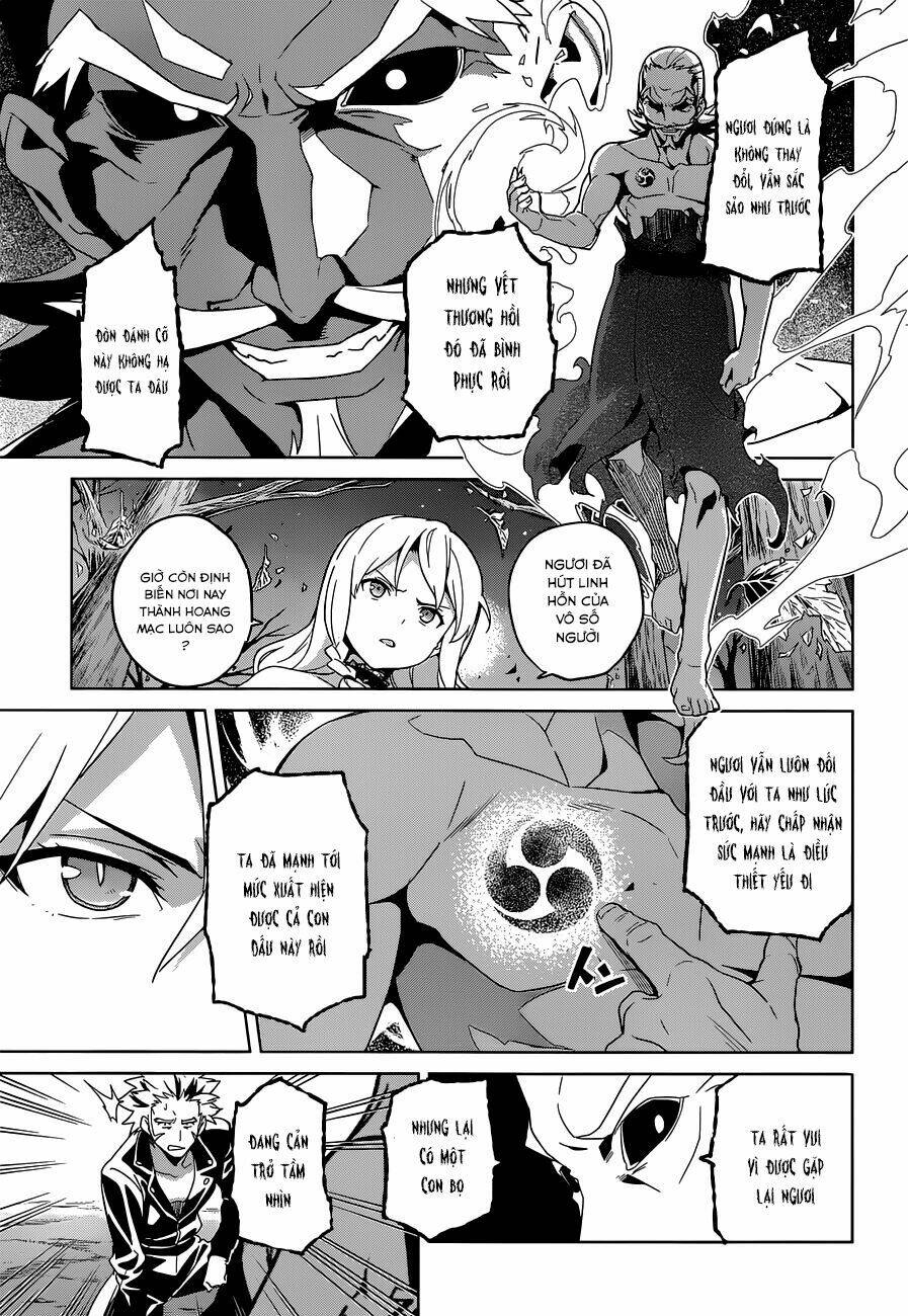 maken-ki! chapter 49 13