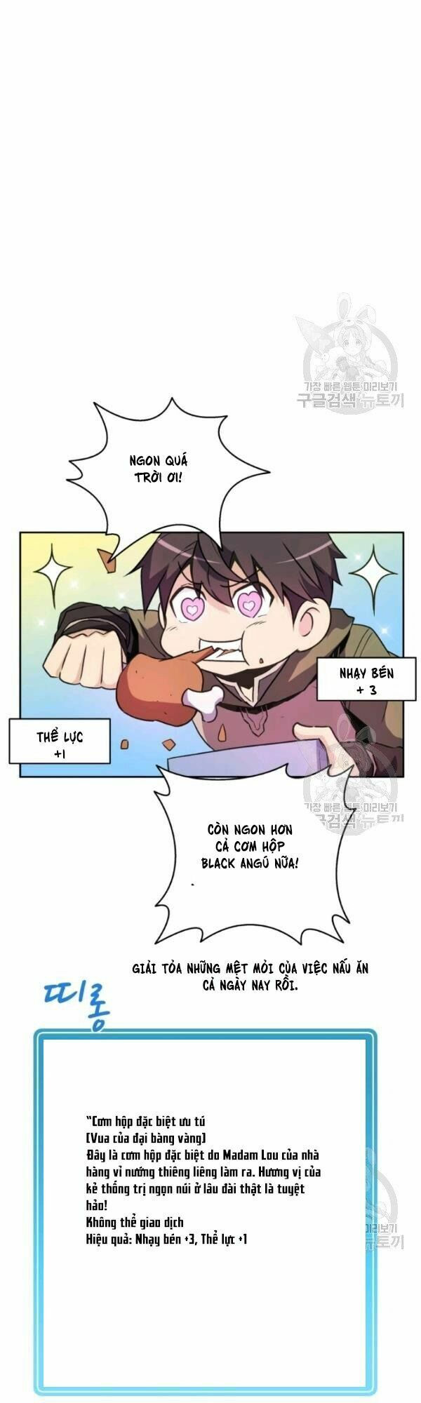 arcane sniper chapter 14 26