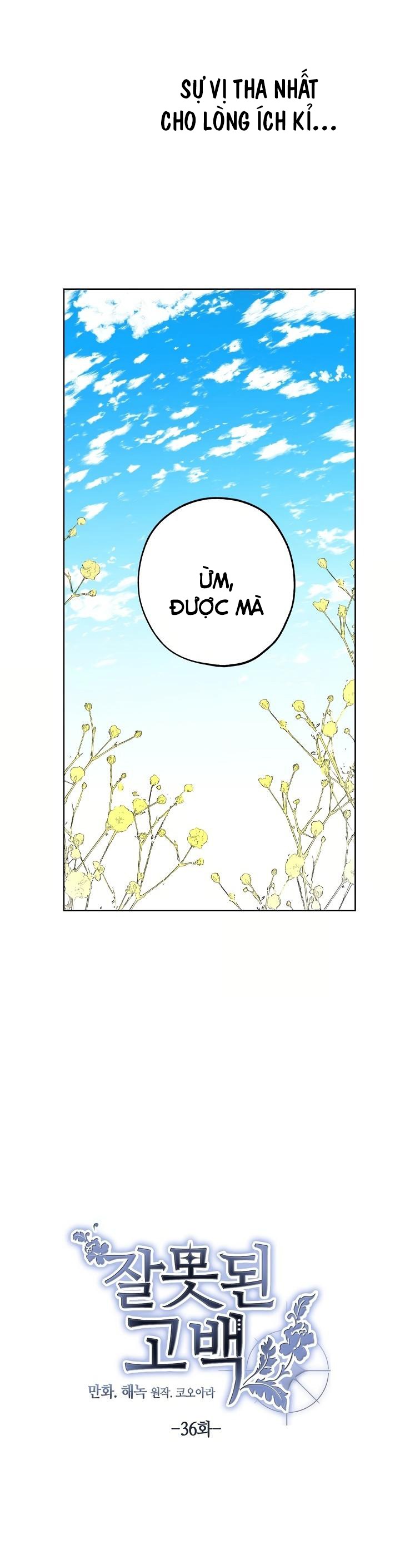 lời tỏ tình nhầm lẫn chapter 36 17