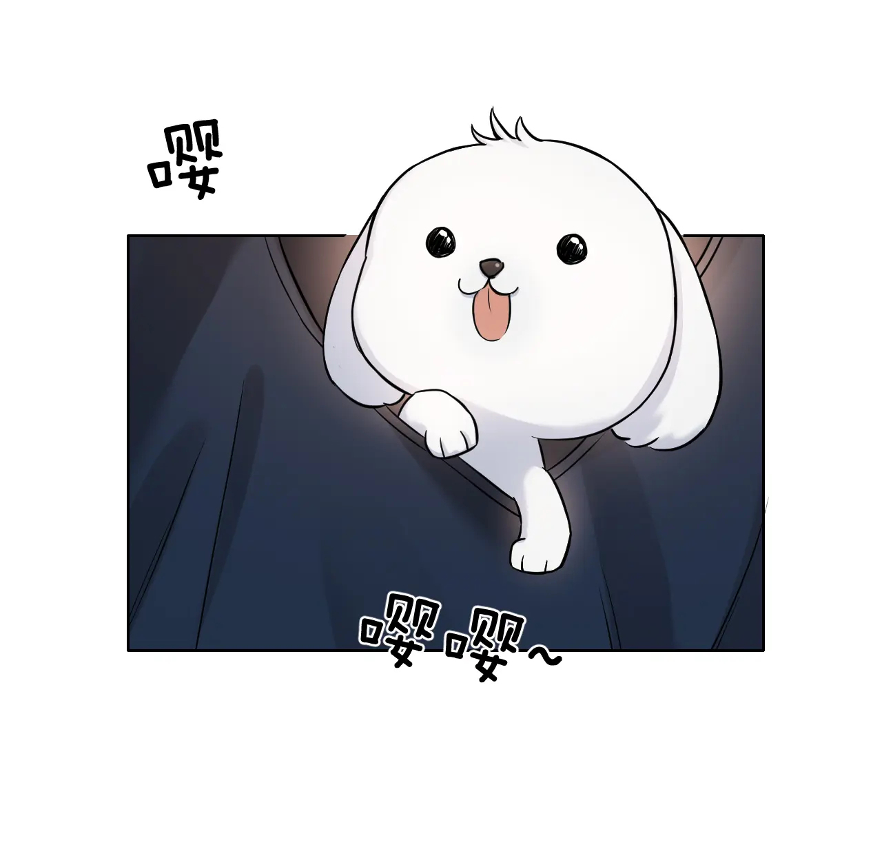 có ý rung động chapter 8.2 2