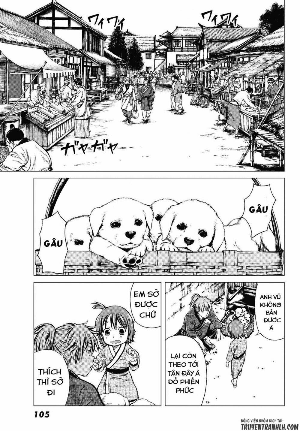 bounder ~saikyou no shounen kou~ chapter 1 27