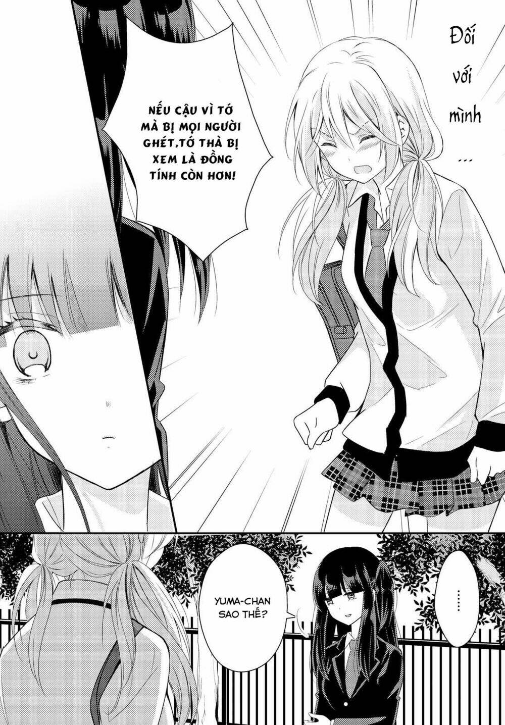 netsuzou trap chapter 23 8