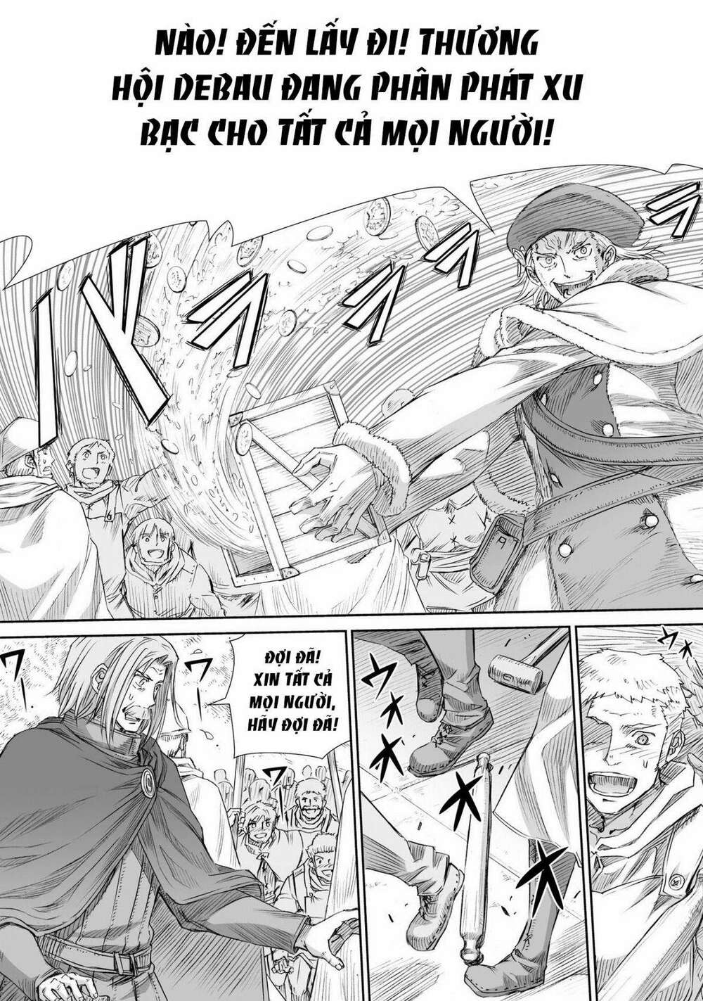 ookami to koushinryou chapter 96 17