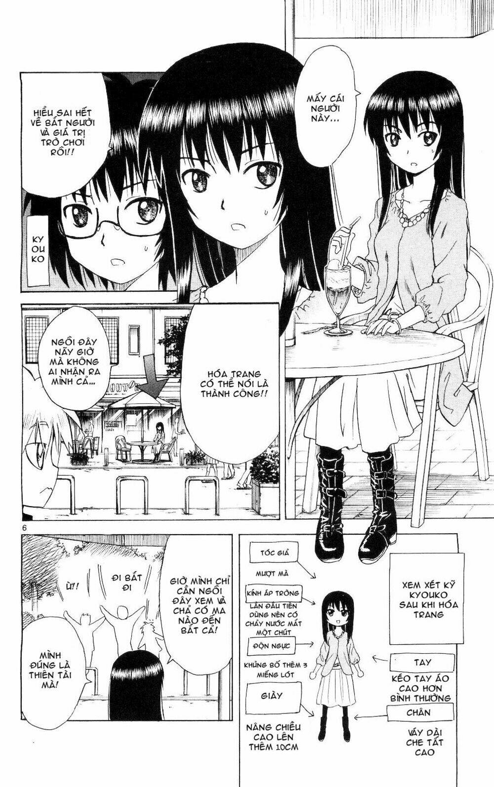 hajimete no aku (caf) chapter 63 6