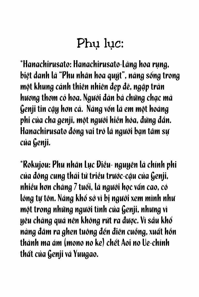 minamoto-kun monogatari chapter 67 12