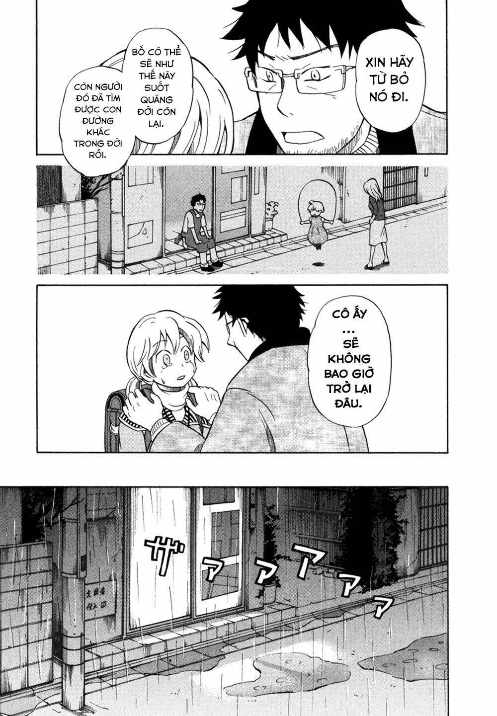 yuuyake rocket pencil chapter 1 32