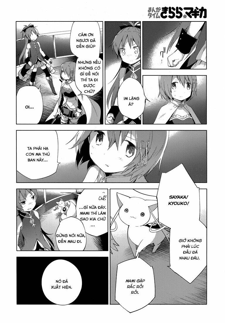 mahou shoujo madoka magica - majuu hen chapter 2 30