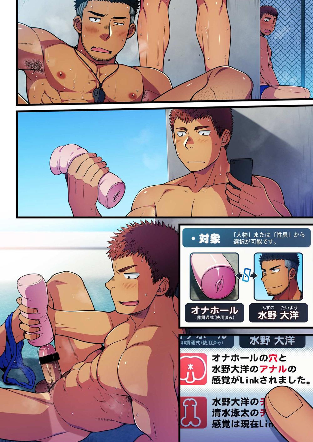 màu mè hoa lá hẹ | cg art kèm thoại chapter 12 16