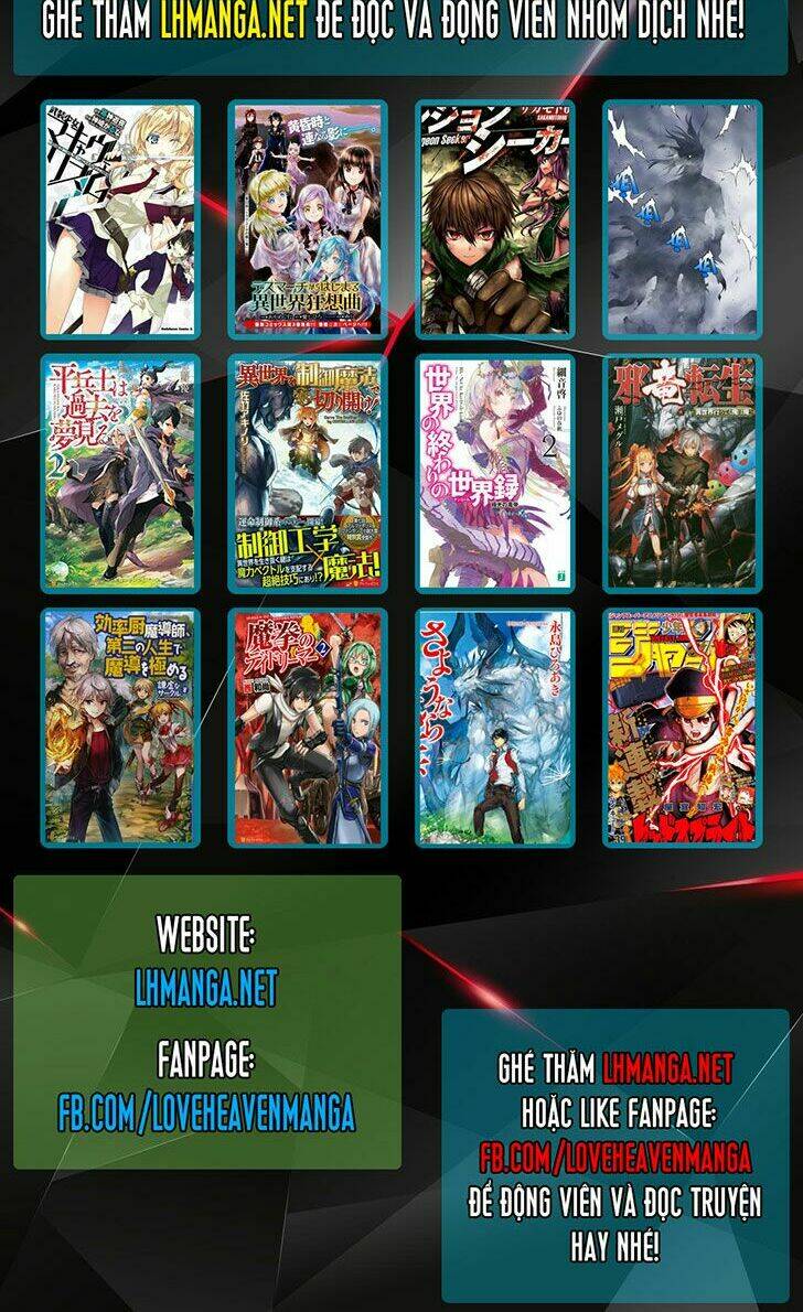 dansan joshi chapter 6 13