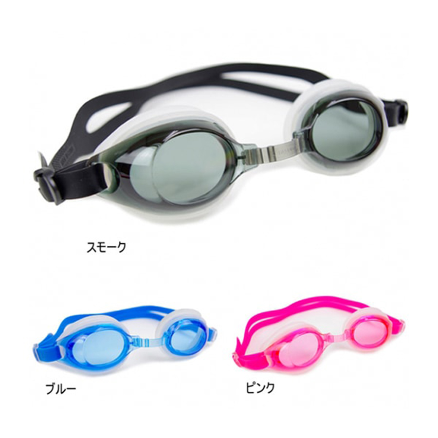 Combo Kính bơi trẻ em Goggle (từ 6-15 tuổi) màu xanh + Hộp 25 dĩa ăn trái cây hình gấu cho bé - Nội địa Nhật Bản