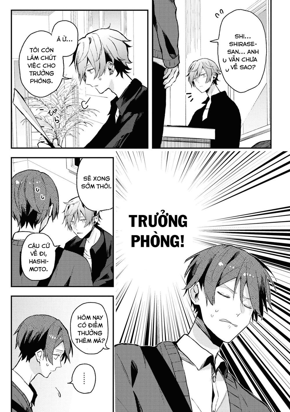 đồng đội game online, té là ngài sếp khó tính chapter 12 13