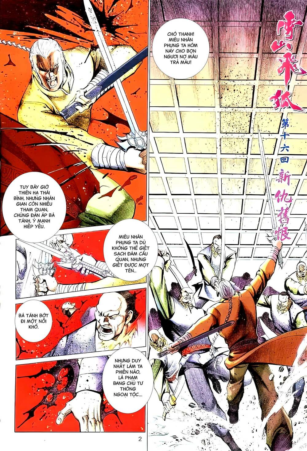 tuyết sơn phi hồ - mã vinh thành chapter 33 2