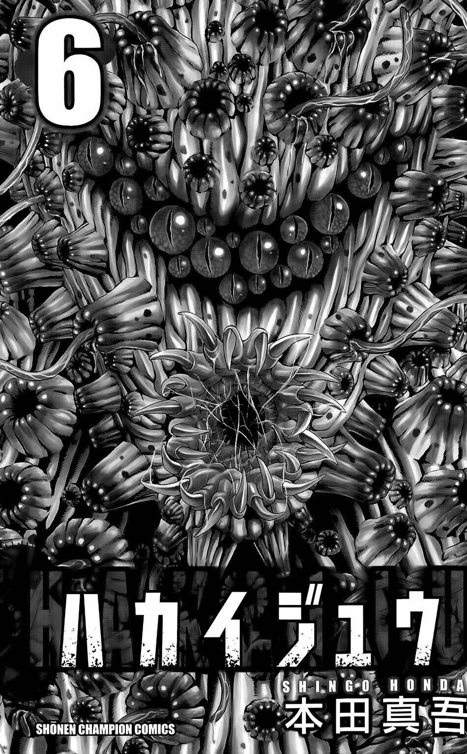 hakaijuu chapter 20 3