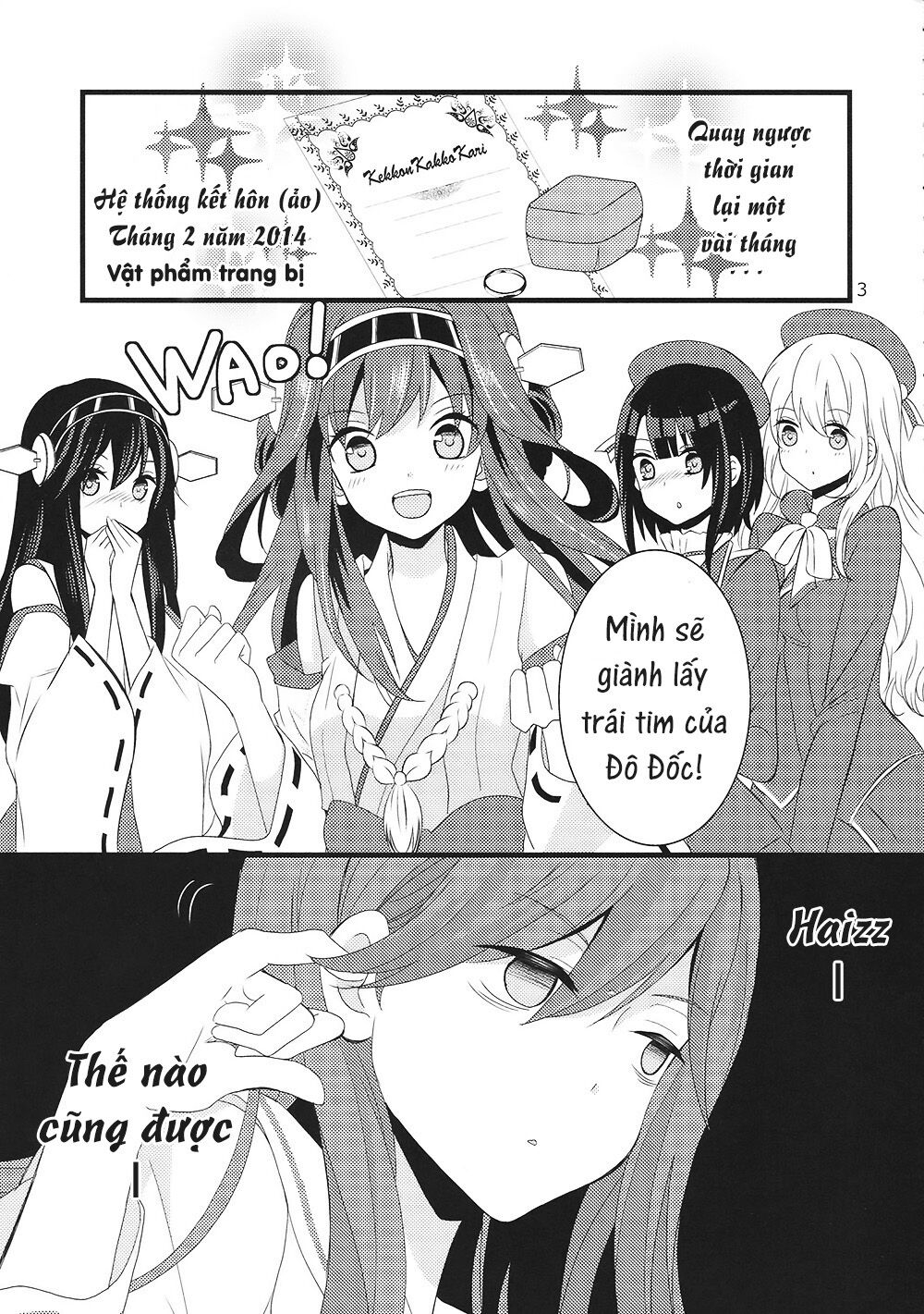 [Kantai Collection][Kitakami X Ooi] Ooi&#39;s Yuri Marriage Plan Chapter 1 - Trang 2